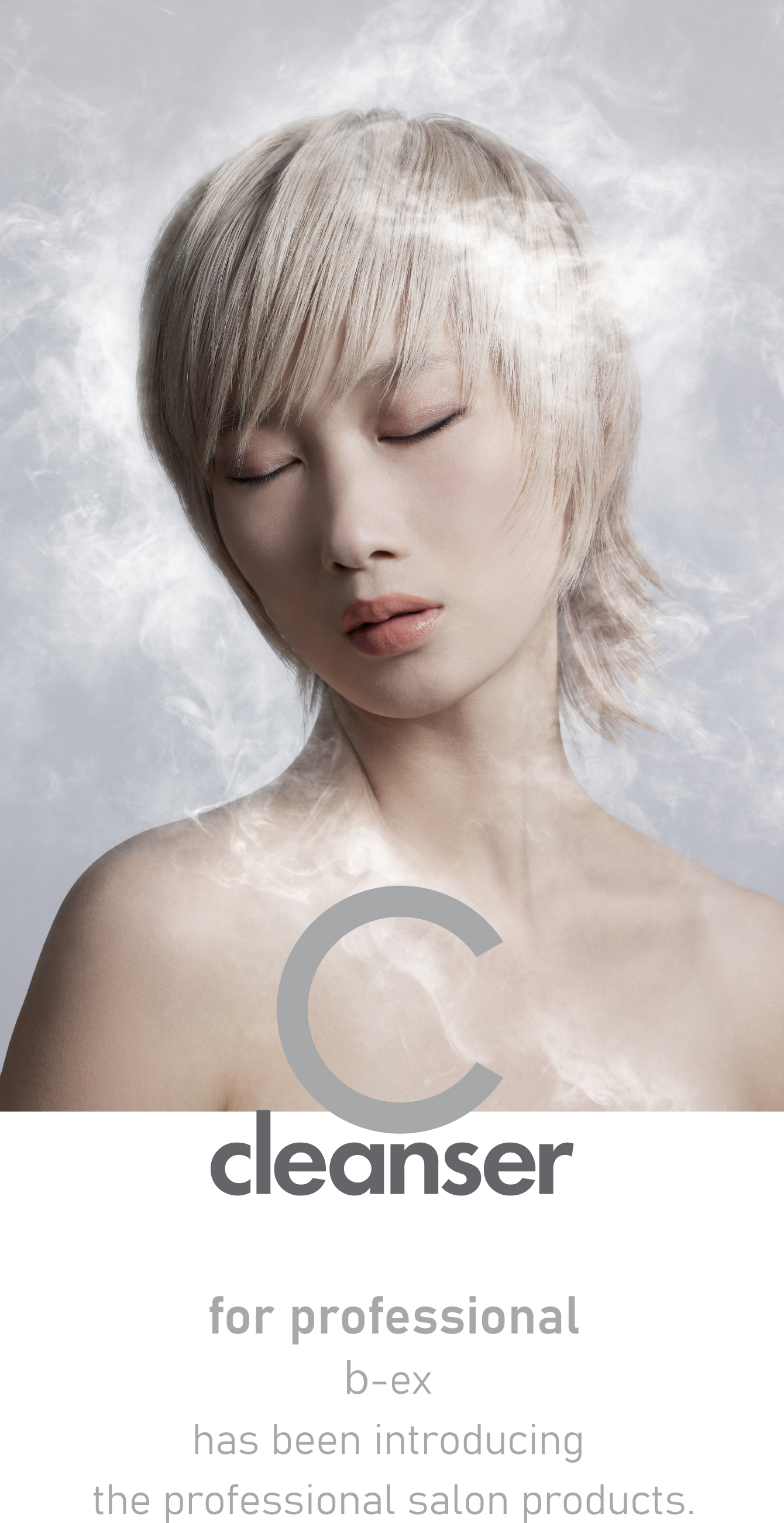 c cleanser | その差、歴然。