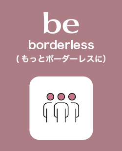 be borderless