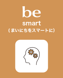 be smart